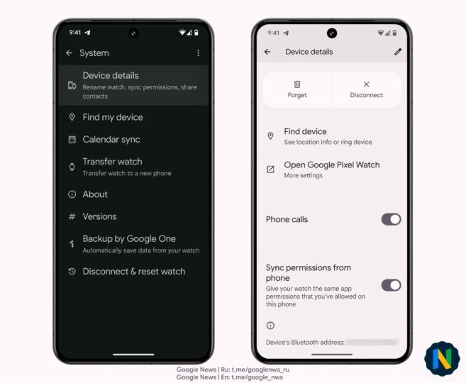 Sync permissions from phone option in the Google Pixel Watch app