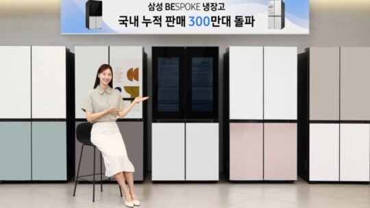 Samsung Bespoke Refrigerator Sales 3 Million
