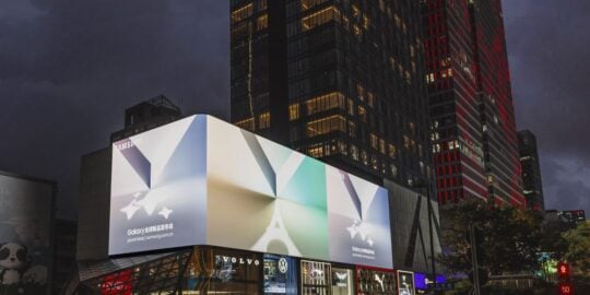 Samsung Galaxy Unpacked 2024 July 10 Seoul Advertising Billboard