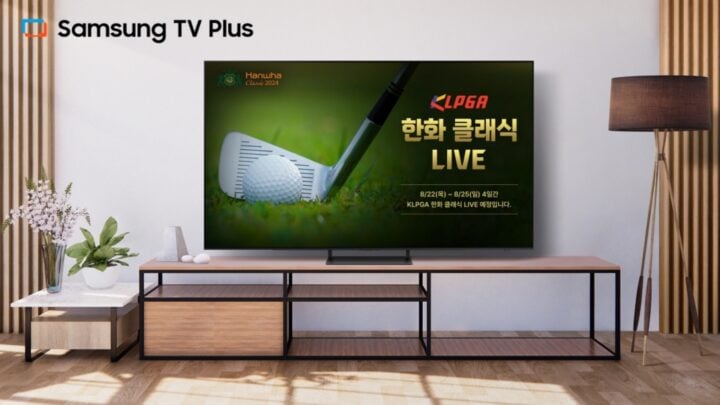 Samsung TV Plus will broadcast the Hanwha Classic 2024 golf tournament live