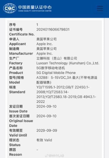 Apple iPhone 16 China Quality Certification Centre 45W Charging