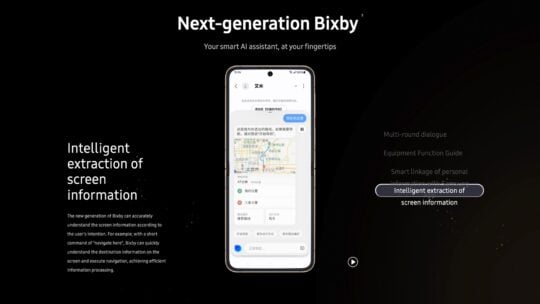 Next-Generation Bixby 2024 On Screen Context