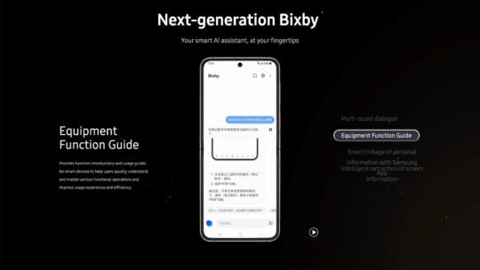 Samsung W25 Flip Bixby 2024 UI