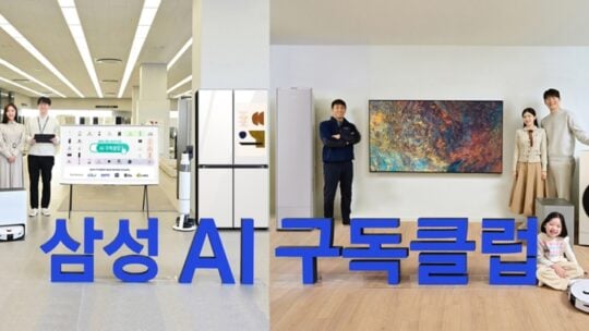 Samsung AI Subscription Club Korea