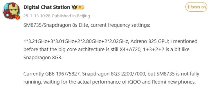 Digital Chat Station About Qualcomm Snapdragon 8s Elite On Weibo