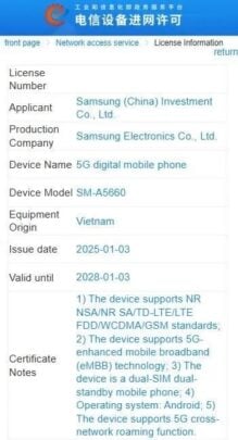 Samsung Galaxy A56 5G Connectivity MIIT Certification