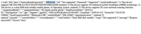 Samsung Galaxy A56 Battery Capacity MIIT Certification