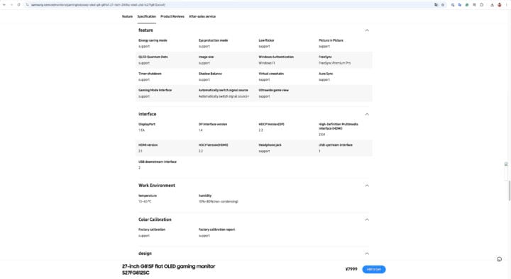 2025 Samsung Odyssey OLED G8 27-inch 27FG812SC Official Specifications (02)