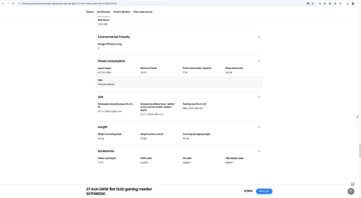 2025 Samsung Odyssey OLED G8 27-inch 27FG812SC Official Specifications (04)