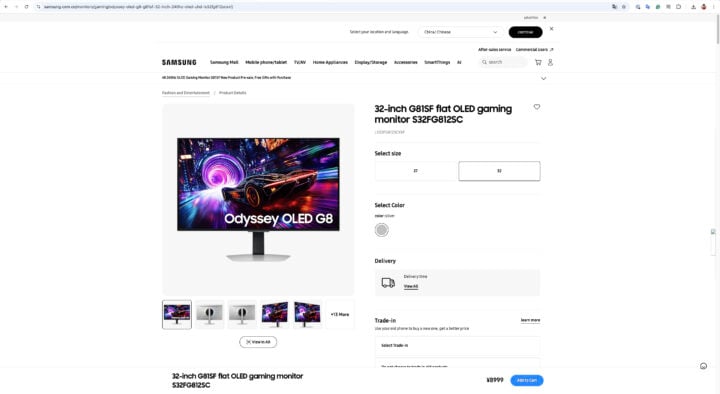 2025 Samsung Odyssey OLED G8 32-inch 32FG812SC Launched In China